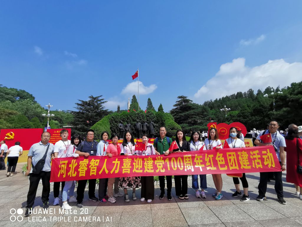 凝心聚力學(xué)黨史   砥礪前行開新局